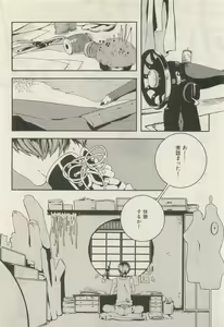 Page 166 of ihr HertZ 2015-05 - preview thumbnail