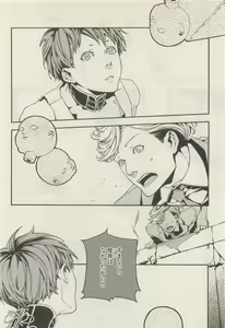 Page 168 of ihr HertZ 2015-05 - preview thumbnail