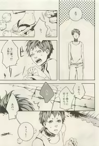 Page 169 of ihr HertZ 2015-05 - preview thumbnail
