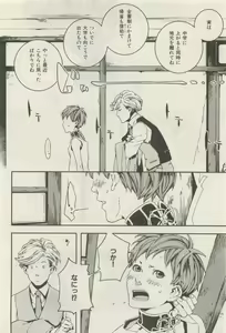 Page 172 of ihr HertZ 2015-05 - preview thumbnail