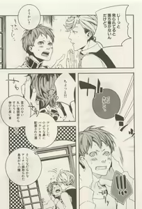 Page 173 of ihr HertZ 2015-05 - preview thumbnail