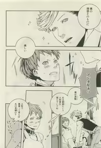 Page 174 of ihr HertZ 2015-05 - preview thumbnail