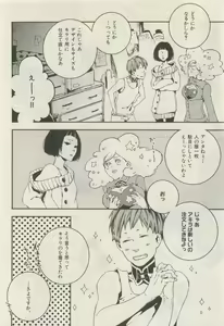 Page 178 of ihr HertZ 2015-05 - preview thumbnail