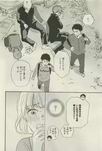 Page 18 of ihr HertZ 2015-05 - preview thumbnail