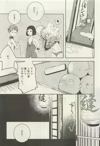 Page 181 of ihr HertZ 2015-05 - preview thumbnail