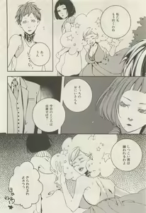 Page 184 of ihr HertZ 2015-05 - preview thumbnail