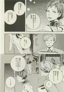 Page 188 of ihr HertZ 2015-05 - preview thumbnail