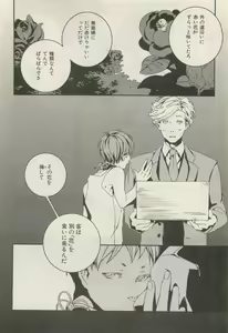 Page 190 of ihr HertZ 2015-05 - preview thumbnail