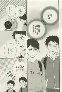 Page 19 of ihr HertZ 2015-05 - preview thumbnail