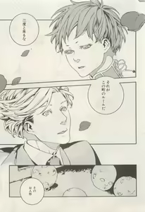 Page 193 of ihr HertZ 2015-05 - preview thumbnail