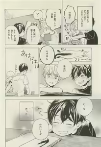 Page 200 of ihr HertZ 2015-05 - preview thumbnail