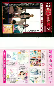 Page 2 of ihr HertZ 2015-05 - preview thumbnail