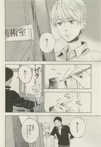 Page 202 of ihr HertZ 2015-05 - preview thumbnail