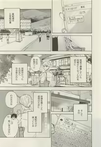 Page 204 of ihr HertZ 2015-05 - preview thumbnail