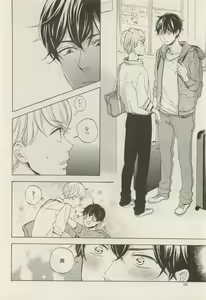 Page 206 of ihr HertZ 2015-05 - preview thumbnail