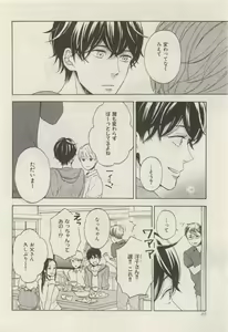 Page 212 of ihr HertZ 2015-05 - preview thumbnail
