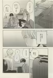 Page 216 of ihr HertZ 2015-05 - preview thumbnail