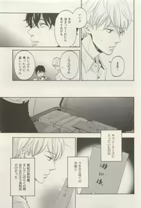 Page 217 of ihr HertZ 2015-05 - preview thumbnail