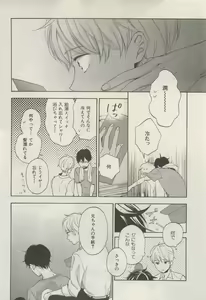 Page 220 of ihr HertZ 2015-05 - preview thumbnail