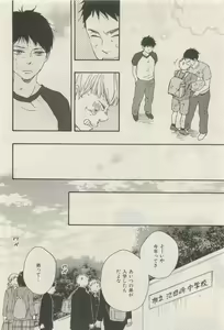 Page 22 of ihr HertZ 2015-05 - preview thumbnail