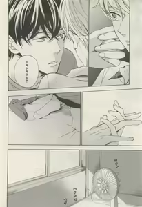 Page 224 of ihr HertZ 2015-05 - preview thumbnail