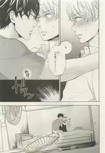 Page 225 of ihr HertZ 2015-05 - preview thumbnail