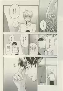 Page 226 of ihr HertZ 2015-05 - preview thumbnail