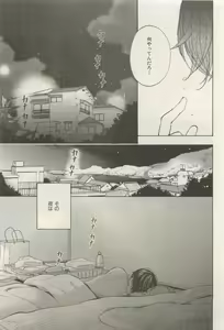 Page 227 of ihr HertZ 2015-05 - preview thumbnail