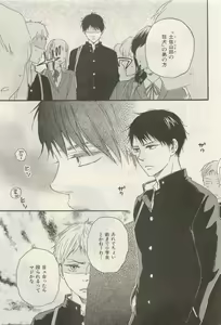 Page 23 of ihr HertZ 2015-05 - preview thumbnail