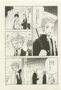 Page 239 of ihr HertZ 2015-05 - preview thumbnail