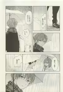 Page 241 of ihr HertZ 2015-05 - preview thumbnail