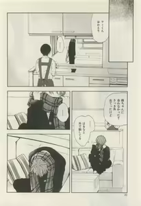 Page 242 of ihr HertZ 2015-05 - preview thumbnail