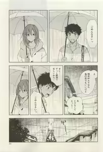 Page 243 of ihr HertZ 2015-05 - preview thumbnail