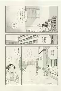 Page 245 of ihr HertZ 2015-05 - preview thumbnail