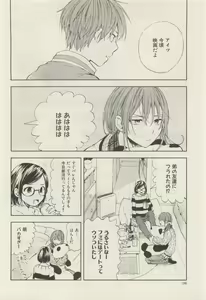Page 246 of ihr HertZ 2015-05 - preview thumbnail
