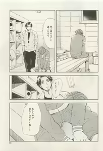 Page 249 of ihr HertZ 2015-05 - preview thumbnail