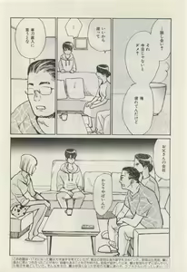Page 254 of ihr HertZ 2015-05 - preview thumbnail