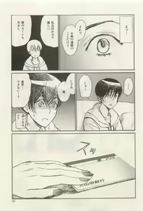 Page 255 of ihr HertZ 2015-05 - preview thumbnail