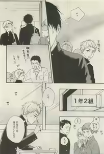 Page 26 of ihr HertZ 2015-05 - preview thumbnail