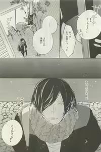 Page 263 of ihr HertZ 2015-05 - preview thumbnail