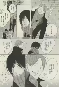 Page 264 of ihr HertZ 2015-05 - preview thumbnail