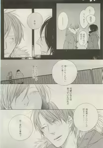 Page 268 of ihr HertZ 2015-05 - preview thumbnail