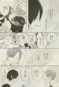 Page 270 of ihr HertZ 2015-05 - preview thumbnail