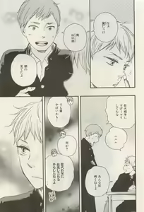 Page 27 of ihr HertZ 2015-05 - preview thumbnail