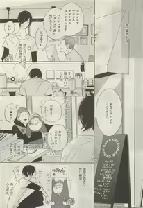 Page 272 of ihr HertZ 2015-05 - preview thumbnail