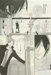 Page 273 of ihr HertZ 2015-05 - preview thumbnail