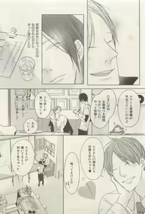 Page 275 of ihr HertZ 2015-05 - preview thumbnail