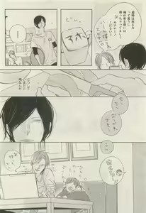 Page 276 of ihr HertZ 2015-05 - preview thumbnail