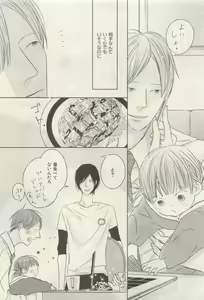 Page 277 of ihr HertZ 2015-05 - preview thumbnail