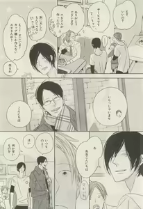 Page 278 of ihr HertZ 2015-05 - preview thumbnail